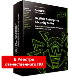 Dr.Web Enterprise Security Suite