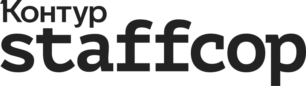 Атом Безопасность (StaffCop)