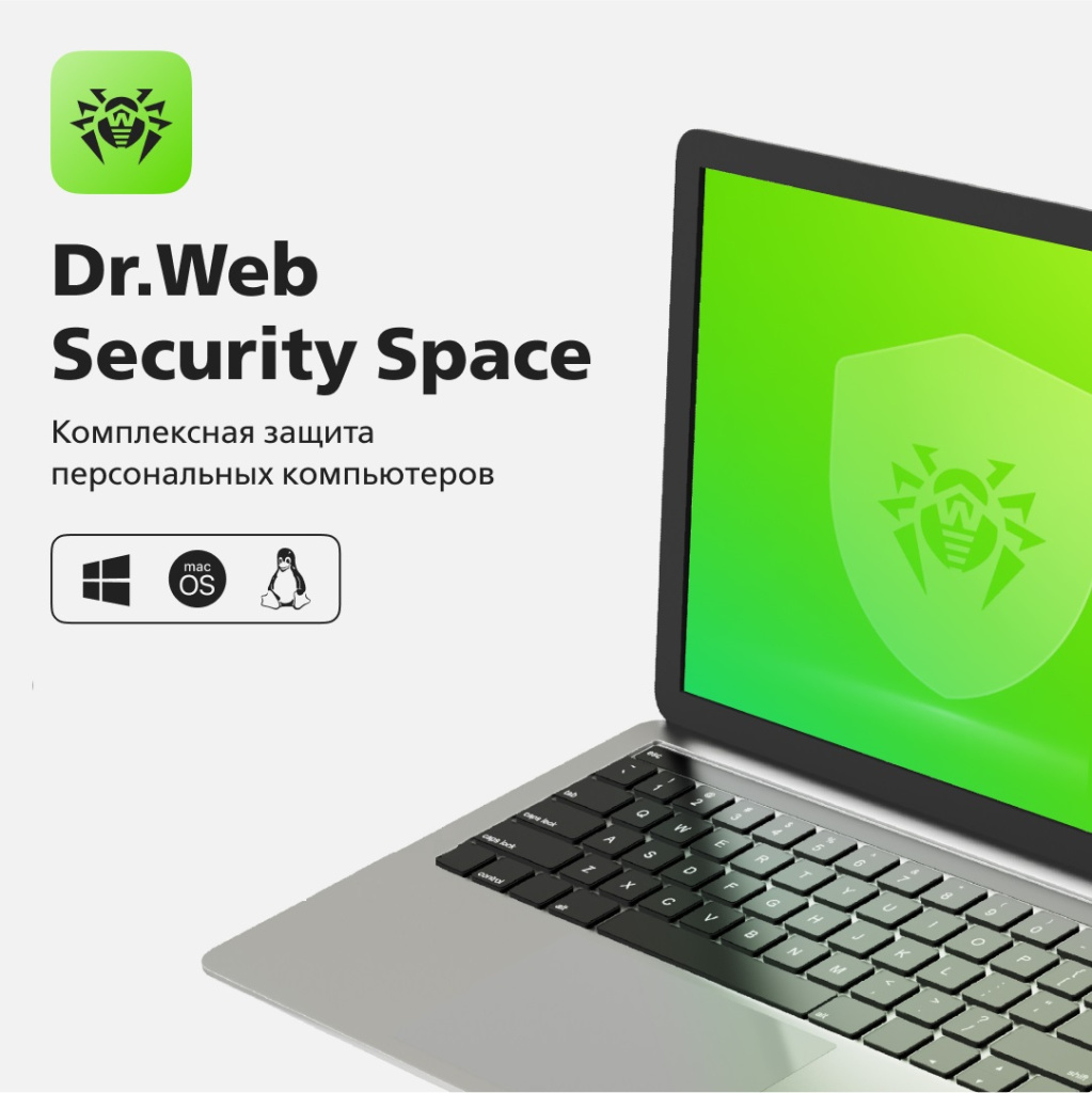 Dr.Web Security Space